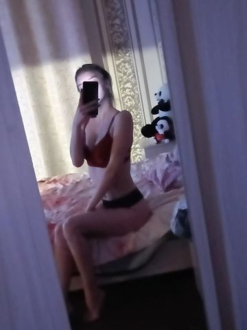 Тая